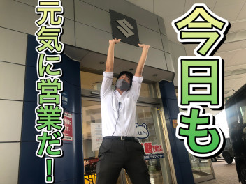 もう４月が終わるだと！？週末商談会だ！！